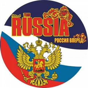 Наклейка RUSSIA Россия вперед!