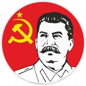 Наклейка Сталин 2