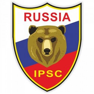 Наклейка Russia IPSC