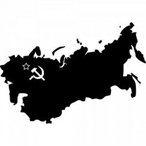 Карта СССР Чтобы узнать размеры наклейки, воспользуйтесь пожалуйста кнопкой "Задать вопрос организатору".  Наклейки можно изготовить любого размера по индивидуальному заказу. Напишите в сообщении нужн
