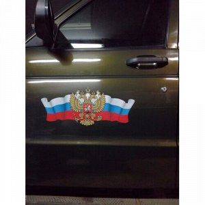 Герб и флаг России 2