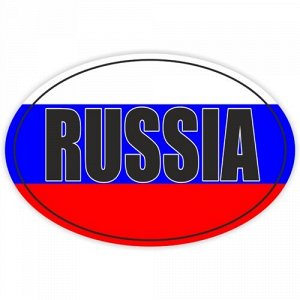 Наклейка Russia. Вариант 7