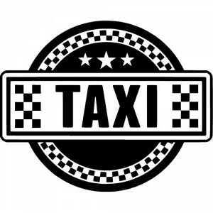 Taxi Чтобы узнать размеры наклейки, воспользуйтесь пожалуйста кнопкой "Задать вопрос организатору". Цвета одноцветных наклеек: белый, черный, розовый, красный, бордовый, оранжевый, желтый, зеленый, го