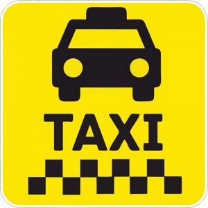 Наклейка Такси 19