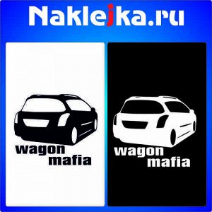 Наклейка wagon mafia. Вариант 3