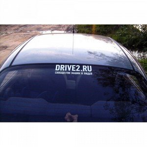 Drive2.ru(плоттерная резка)