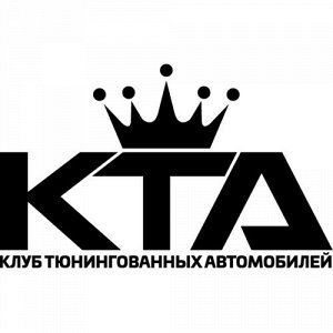 Наклейка KTA Клуб тюнингованных автомобилей