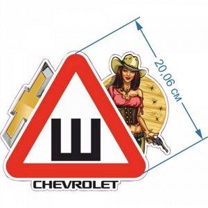 Наклейка Шипы Chevrolet