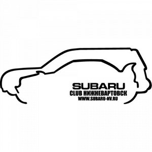 Subaru NV Чтобы узнать размеры наклейки, воспользуйтесь пожалуйста кнопкой "Задать вопрос организатору".  Наклейки можно изготовить любого размера по индивидуальному заказу. Напишите в сообщении нужны