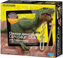 Набор для творчества оживи динозавра "днк тираннозавра"