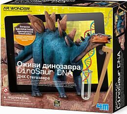 Набор для творчества оживи динозавра "днк стегозавра"