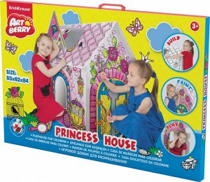 Набор для творчества "princess house"