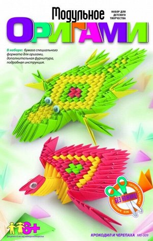 Набор для творчества модульное оригами "lori"