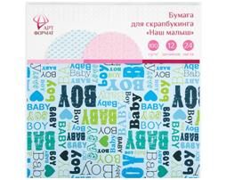 БУМАГА ДЛЯ СКРАПБУКИНГА "artФОРМАТ" 30*30 СМ