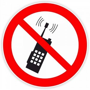 Наклейка Вход с мобильными телефонами запрещен