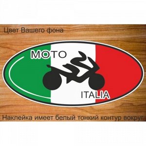 Наклейка Moto Italia