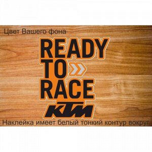 Наклейка KTM Ready To Race