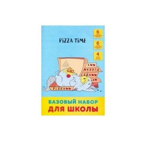 Набор цв.бумаги+цв.картон А4 16л "Канц-Эксмо Время пиццы" 4л.бел.мел.карт.,6л.6цв.мел.карт.,6л.6цв.(одност.)мел.бум. 1/30 арт. БНШМ466484