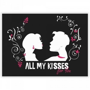 Наклейка All my kisses