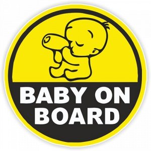 Наклейка Baby on board 55