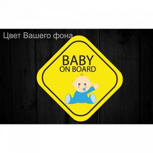 Наклейка Baby on board 59