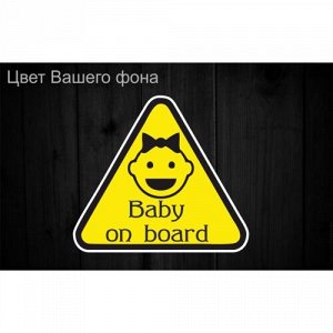 Наклейка Baby on board 36