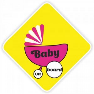 Наклейка Baby on board 45