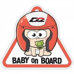 Наклейка Baby on board 64