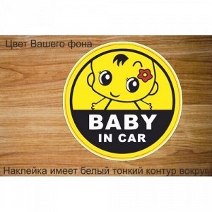 Наклейка Baby in car 14
