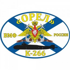 Наклейка К-266 «Орел»