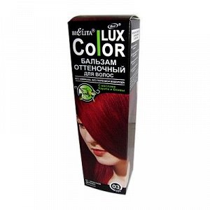Bielita Color Lux Бальзам оттеночный для волос 03 КРАСНОЕ ДЕРЕВО 100мл