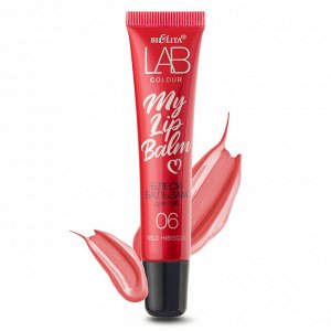 Блеск-бальзам для губ MY LIPBALM 06 Wild Hibiscus LAB Colour, туба 15мл