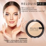 Relouis Пудра Icon Look Satin Face Powder тон 00