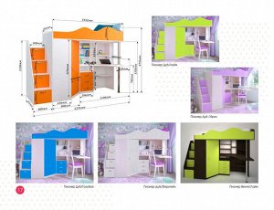 Ярофф Кровать чердак &quot; Пионер1&quot;