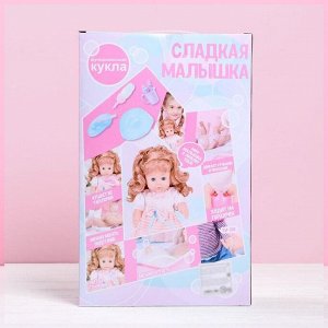 1 TOY Пупс функциональный «Мой малыш» пьёт, писает, с аксессуарами