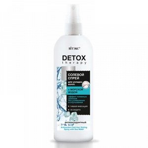 Biтэкс DETOX Therapy Спрей д/укл волос Антиоксидант солевой 200мл