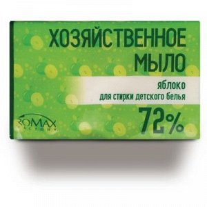 Ромакс Мыло хоз. 72% 200г в обертке "флоупак"  д/стир детского белья Яблоко