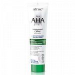 Biтэкс Skin AHA Clinic Скраб д/лица Полирующий/Фруктовые кислоты 100мл