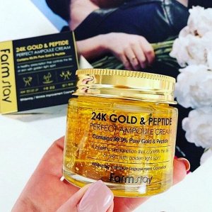 Крем для лица "Золото и пептиды" FarmStay 24K Gold Peptide Perfect Ampoule Cream 80 мл (СТЕКЛО), ,