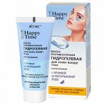 Витэкс HAPPY TIME Маска ПРОТИВООТЕЧНАЯ ГИДРОГЕЛЕВАЯ с арник на васильк воде для к вокруг гл 30мл