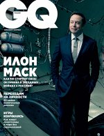 ПИ GQ 7-8/20 Илон Маск