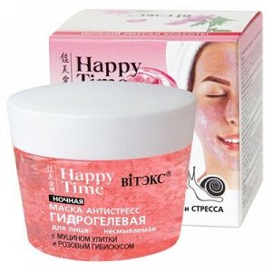 Biтэкс HAPPY TIME Biтэкс HAPPY TIME МАСКА-АНТИСТРЕСС ГИДРОГЕЛЕВАЯ с муцином улитки и розовым гибискусом для лиц, ноч 90 мл