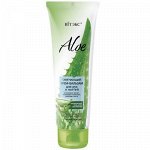 Biтэкс ALOE 97% Смягчающий Крем-бальзам д/рук и ногтей 100мл