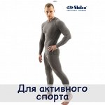 Termocomfort — лучшее для активного спорта