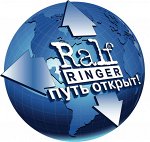 Обувь Ra*lf RIN*GER для всей семьи. Новая коллекция