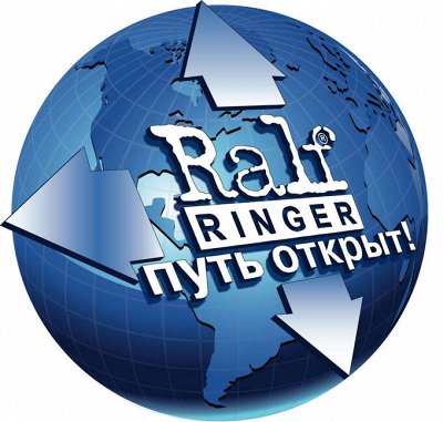 Распродажа обуви R*a*l*f RIN*GER - категория В