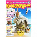 ПИ КРОССВОРДЕНОК 8/2019 Король Слон
