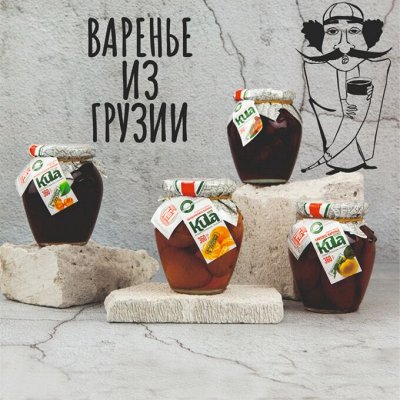 Варенье из Грузии - ПРОДУКТЫ ИЗ ГРУЗИИ И КАВКАЗА!Сванская соль ...