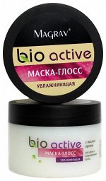 Bio Active Маска-глосс Увлажняющая для волос 250мл