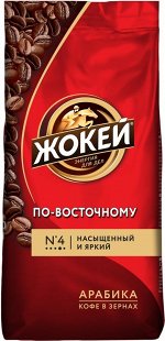 Кофе Жокей По-восточному 500 г